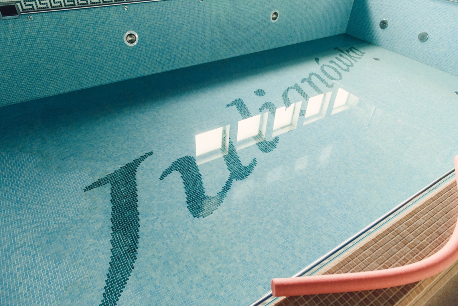 Sanatorium Uzdrowiskowe „Julianówka" w Ciechocinku