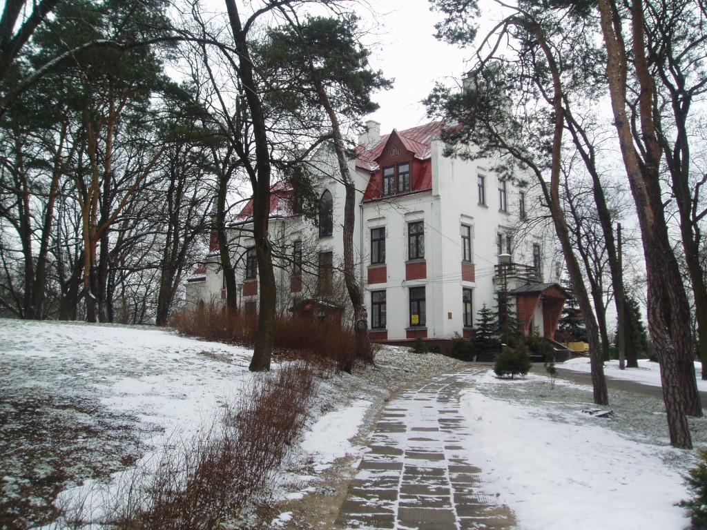 Dom Pomocy Społecznej w Zielonce